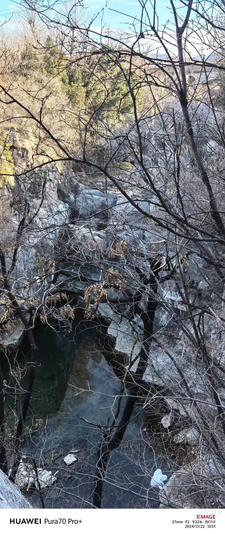 莱芜八景之苍龙峡